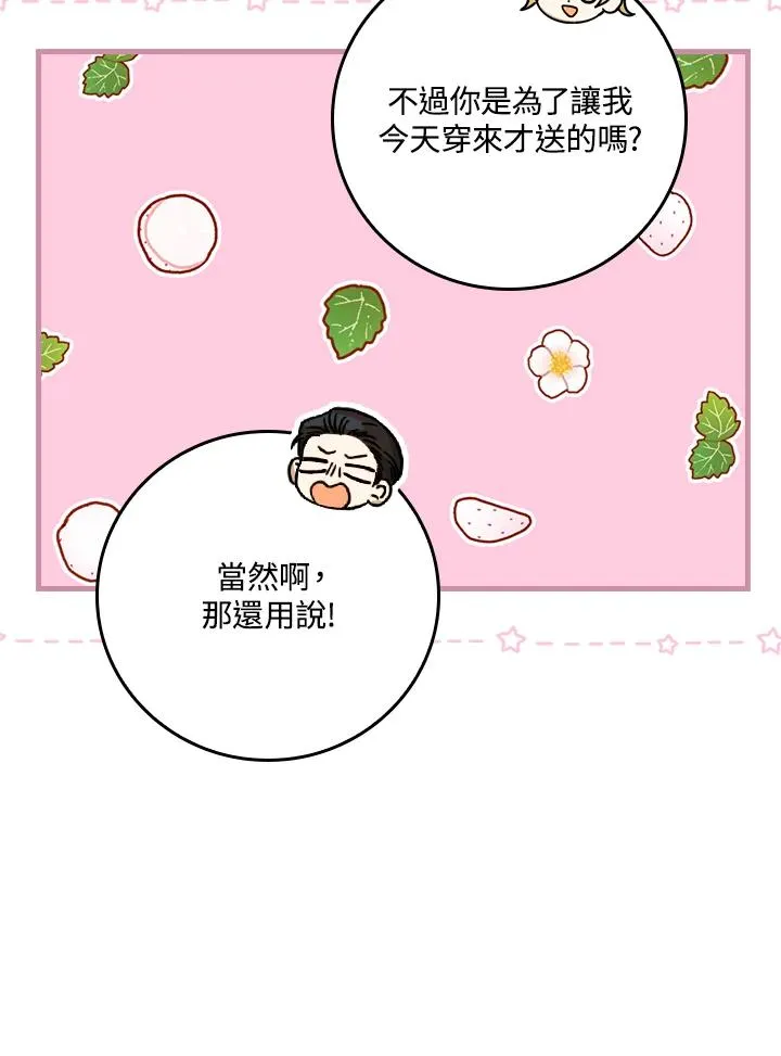 第17话62