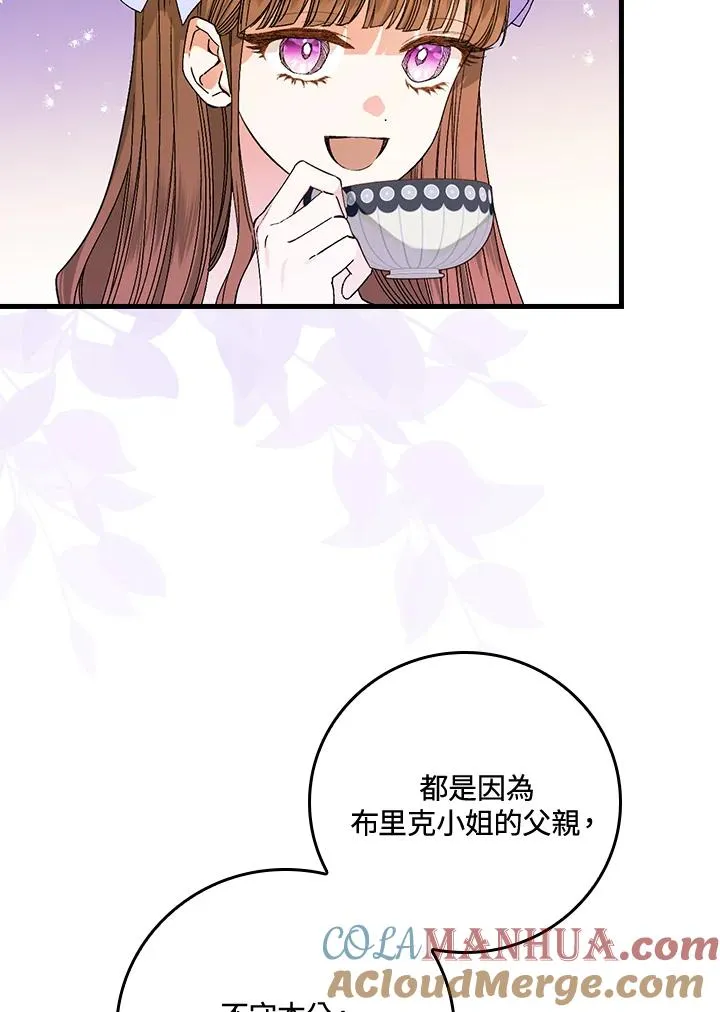 第37话52