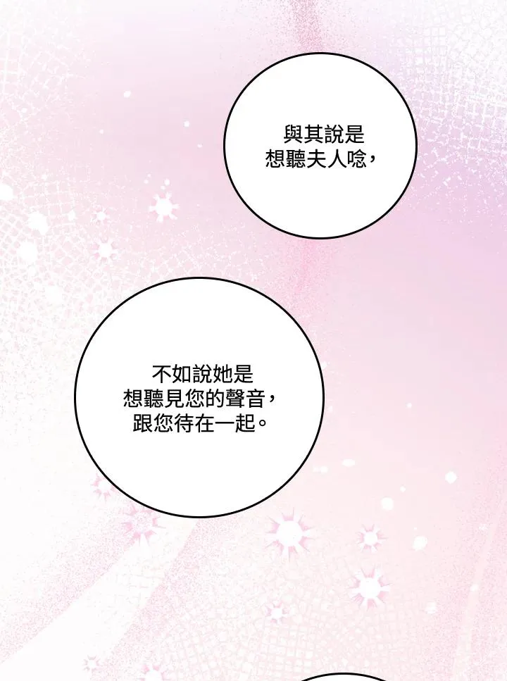 第50话87