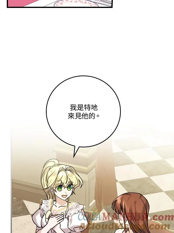 第17话72