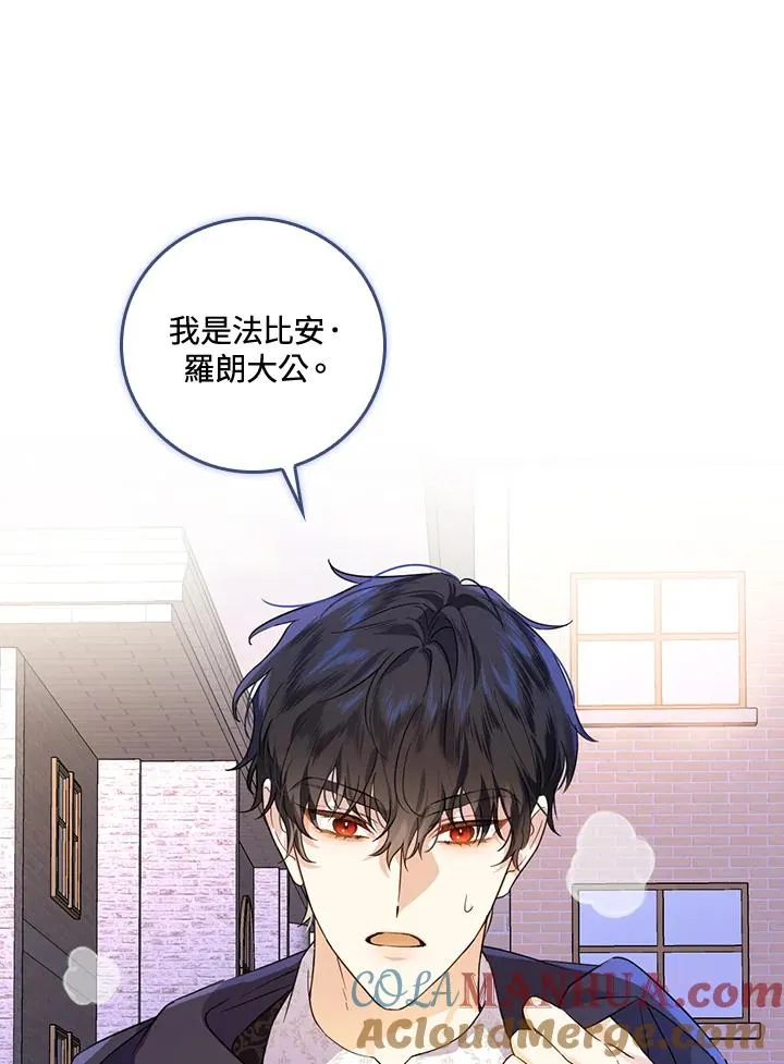 第39话32