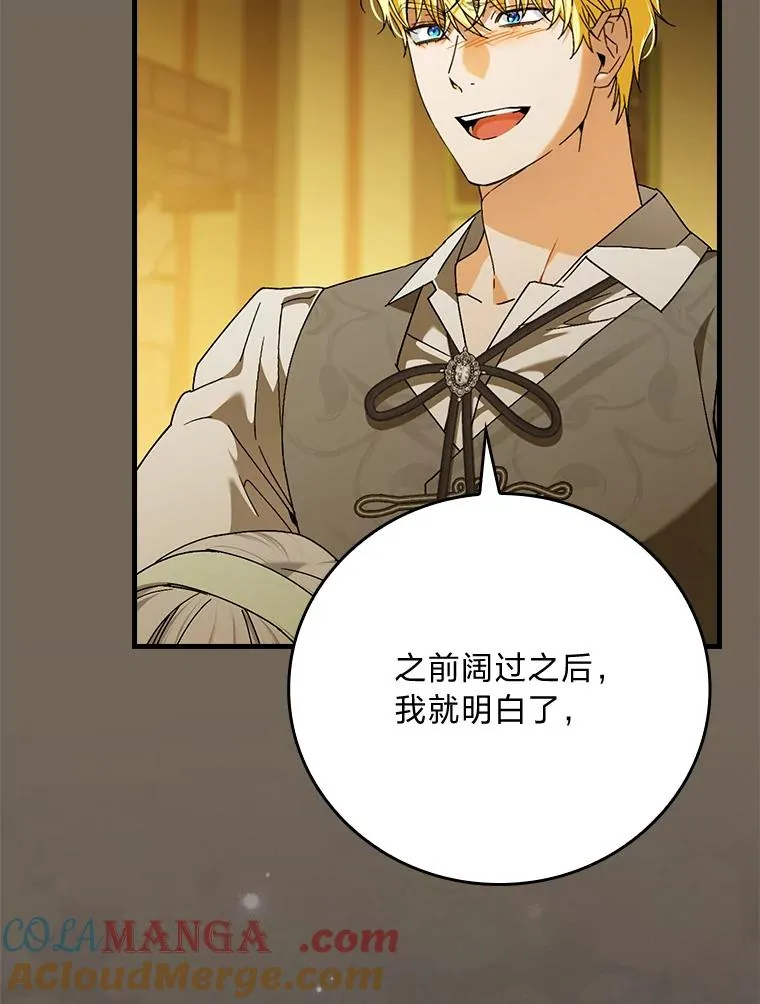 95.对峙75