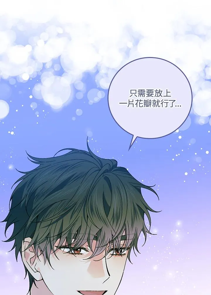 第51话61