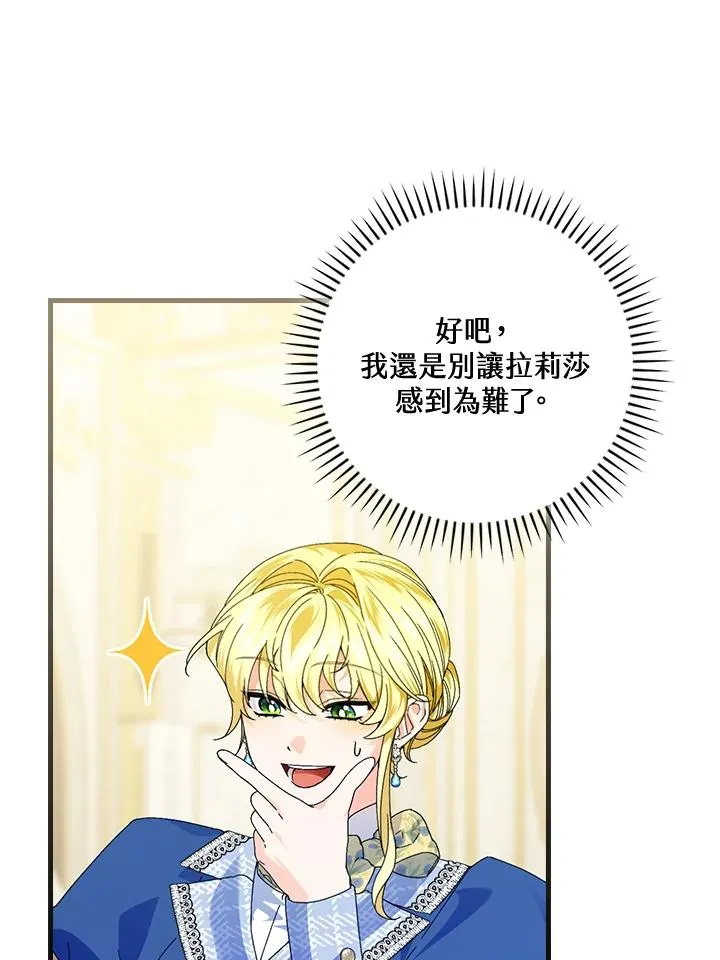 第79话34