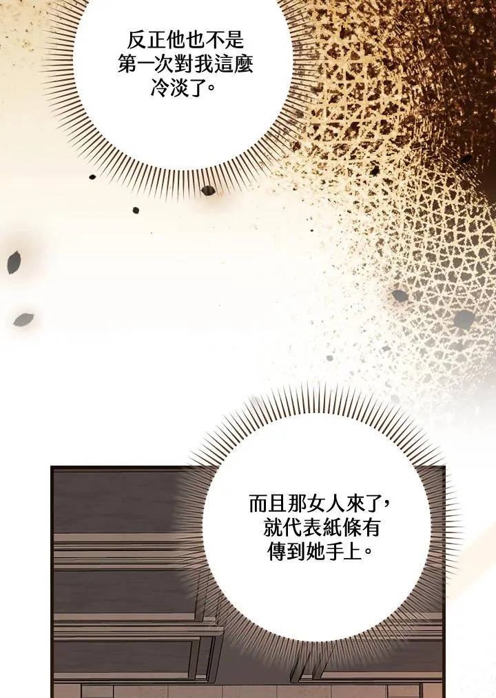 第39话57