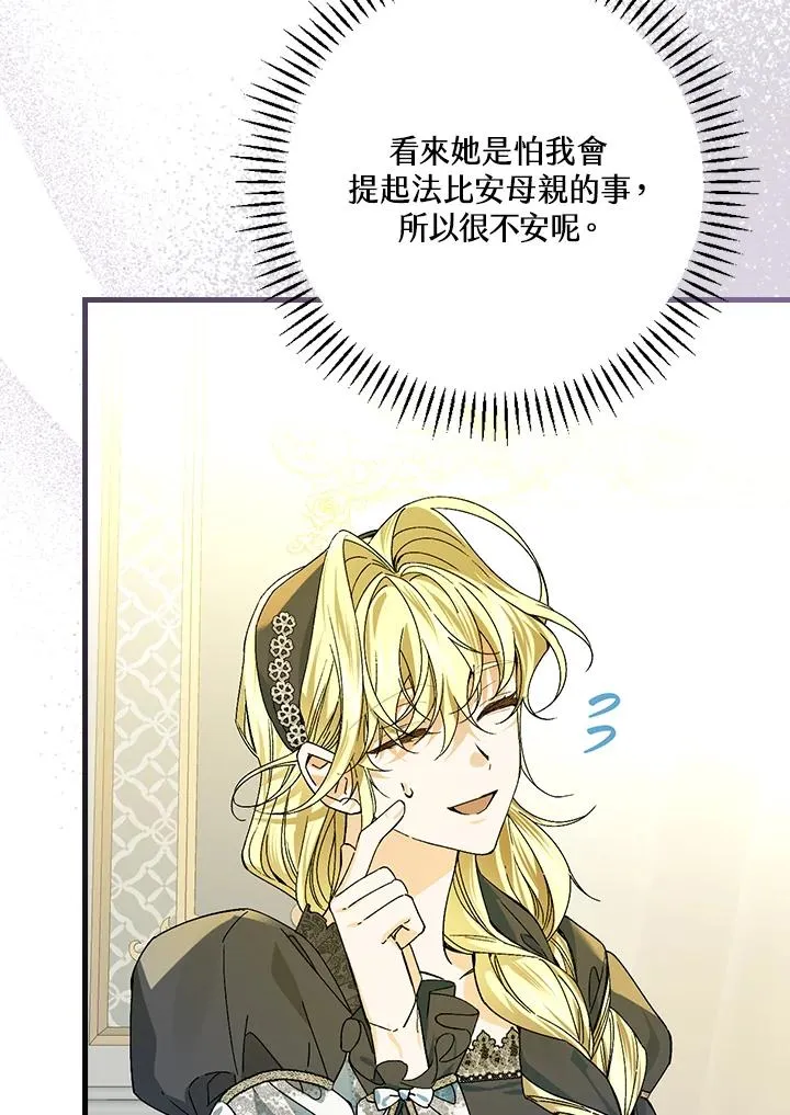 第51话19