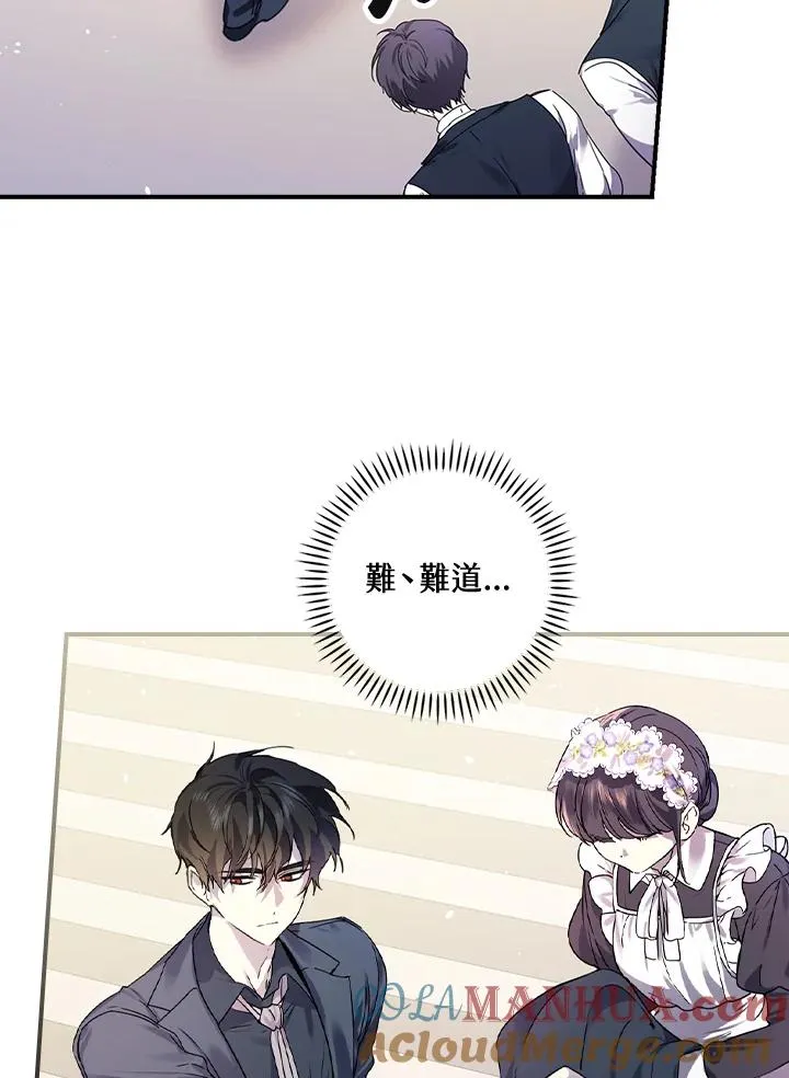 第8话84