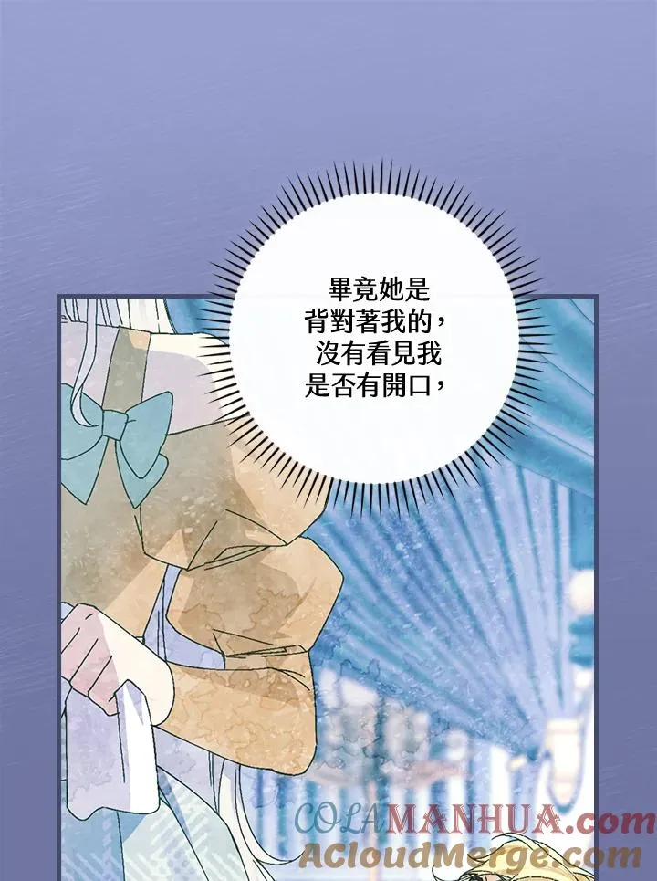 第76话12
