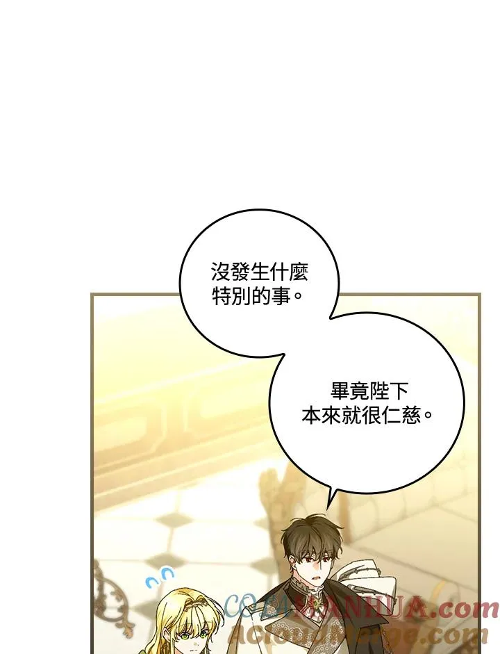 第80话40