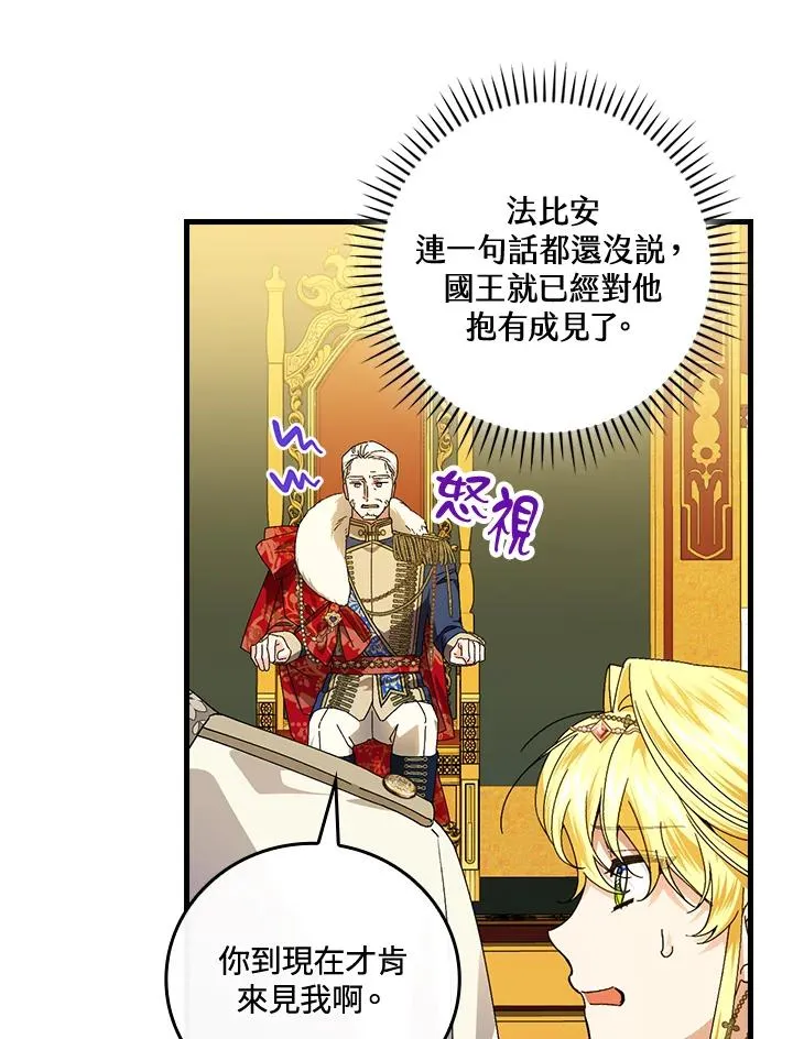 第80话23