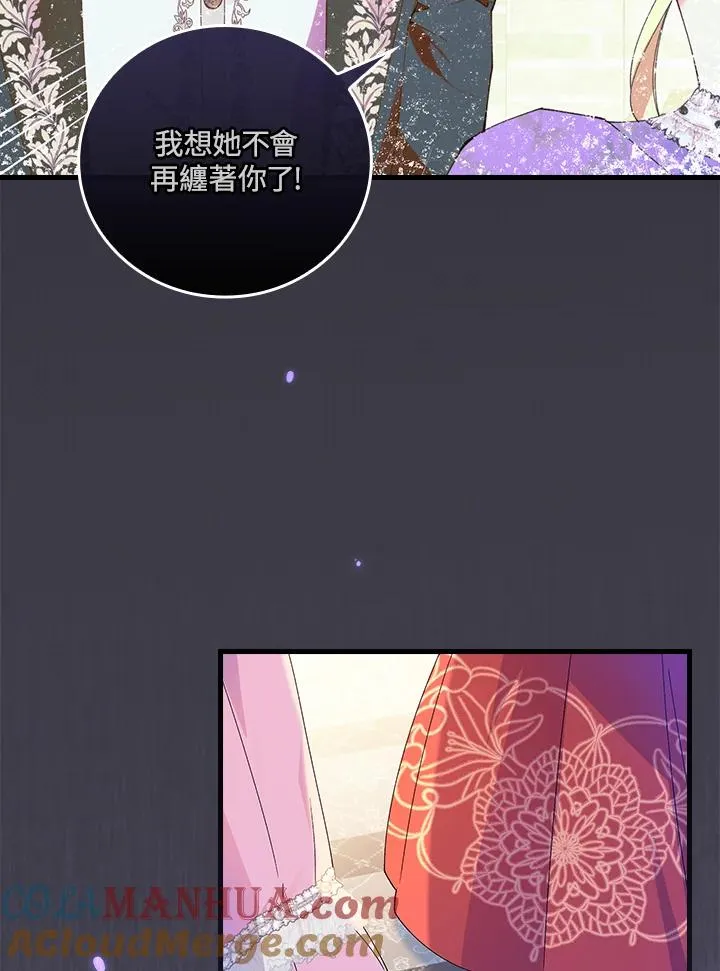 第69话72