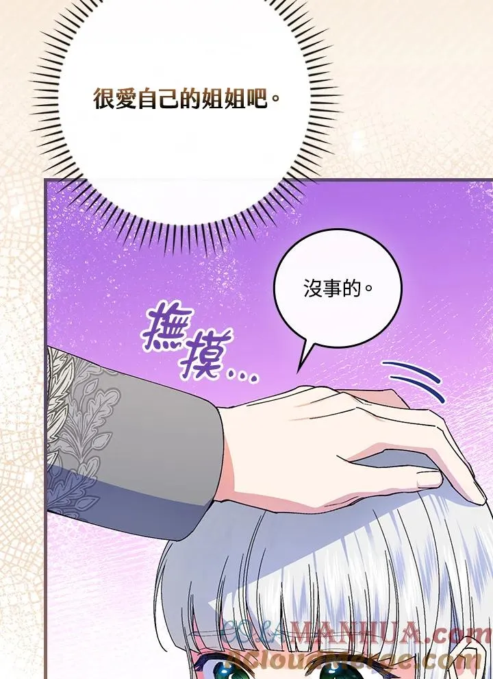 第73话52
