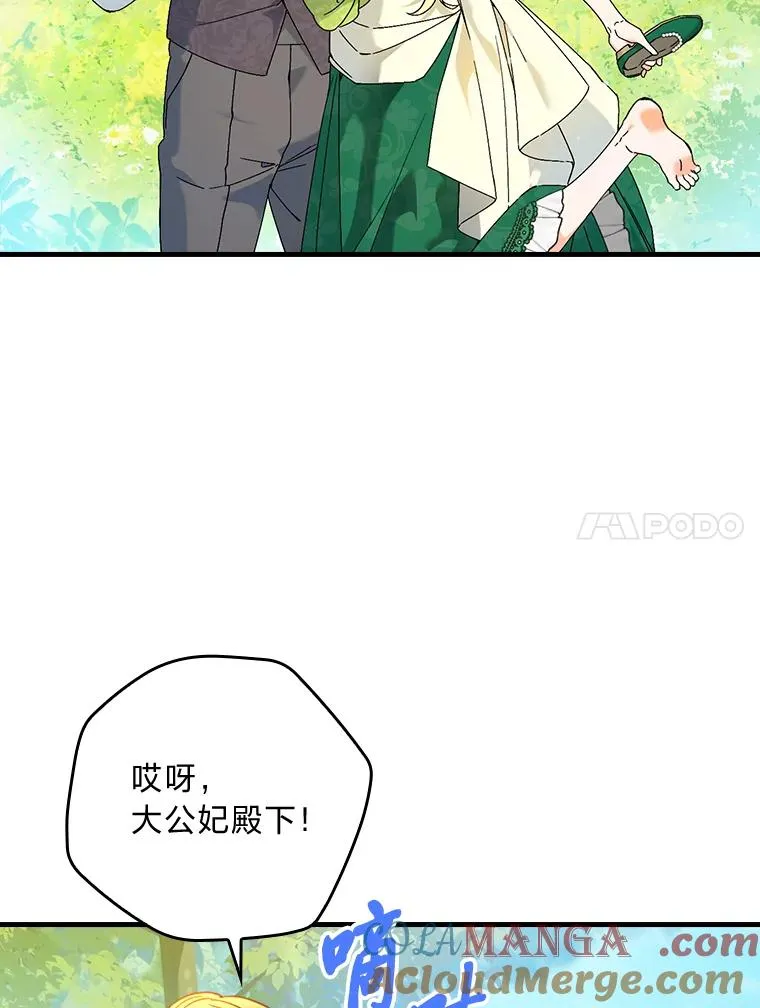 90.郊游会80