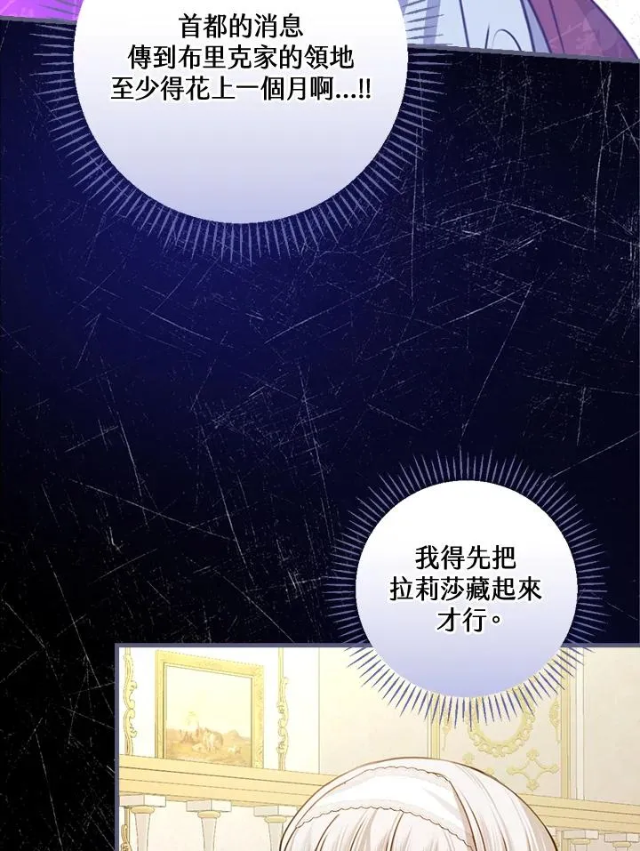 第28话113