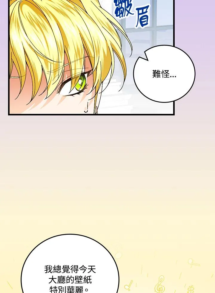第81话67