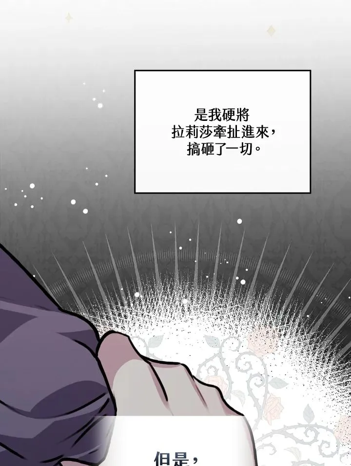 第11话125