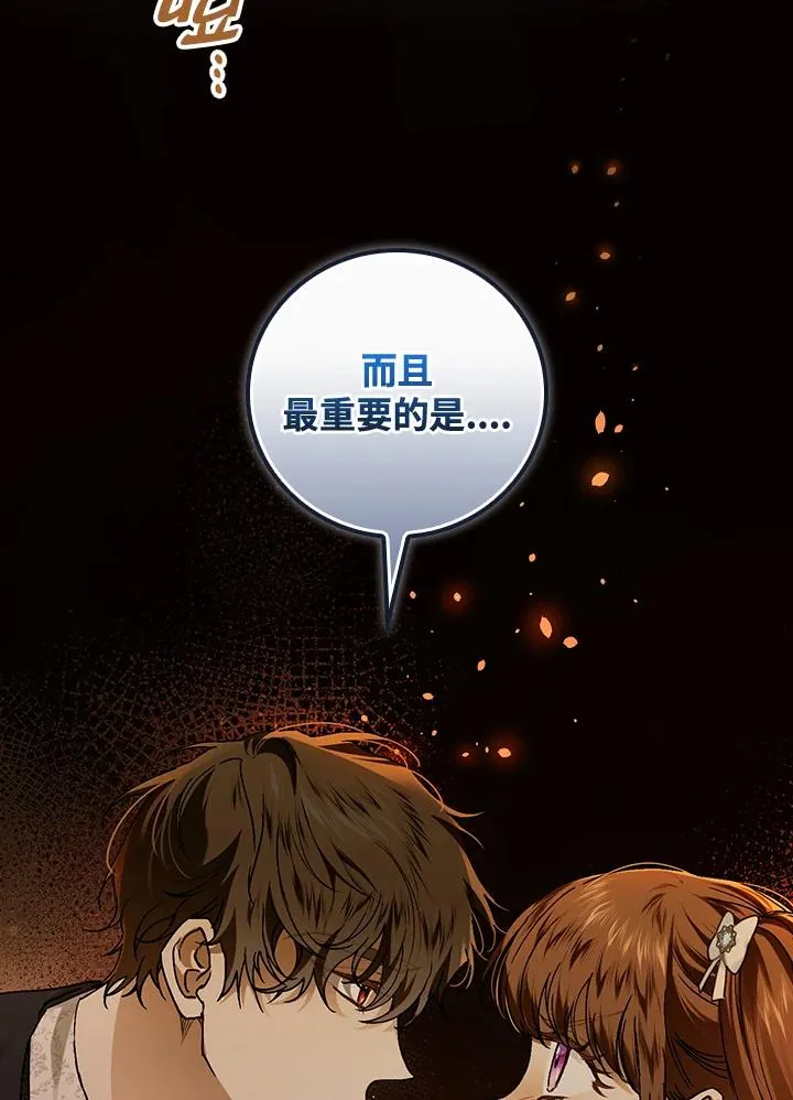 第41话10