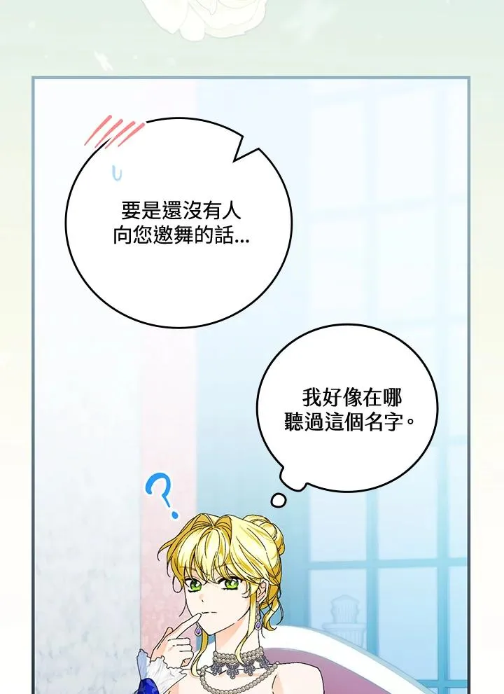 第82话5
