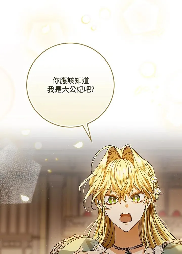 第41话62