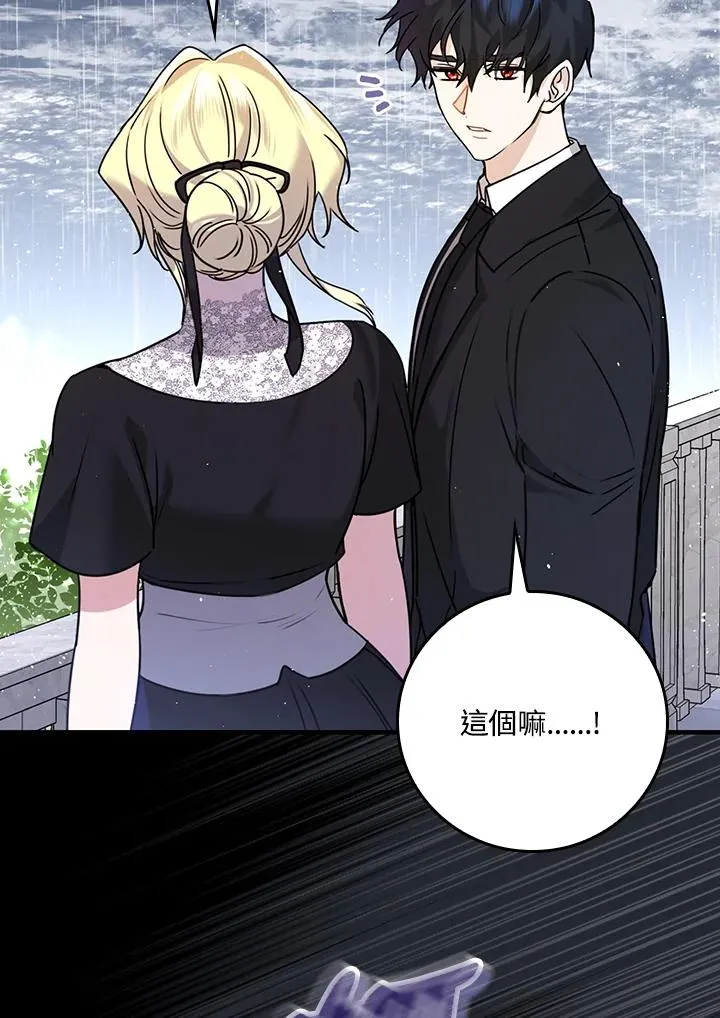 第19话87