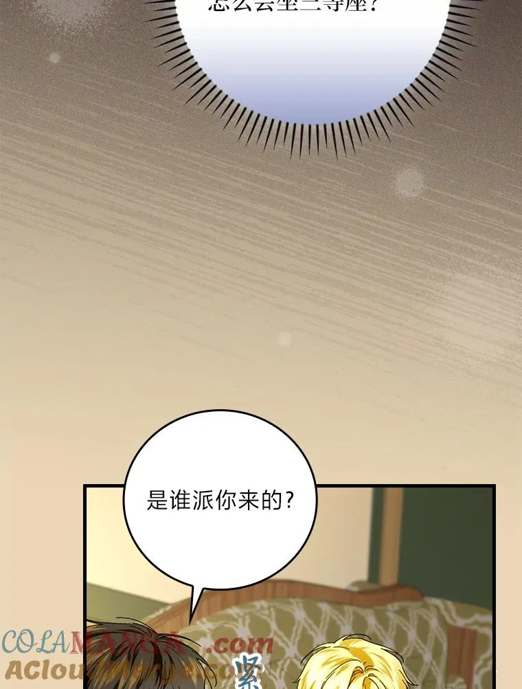93.声东击西20