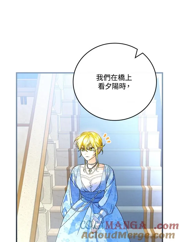 第89话16