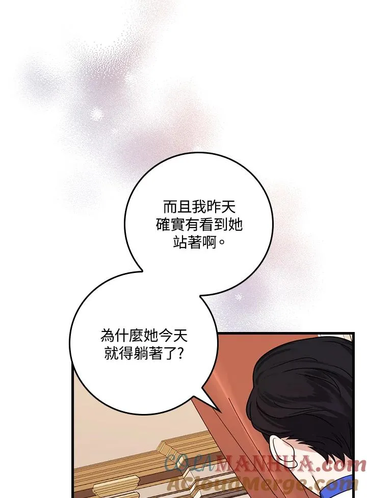 第18话8