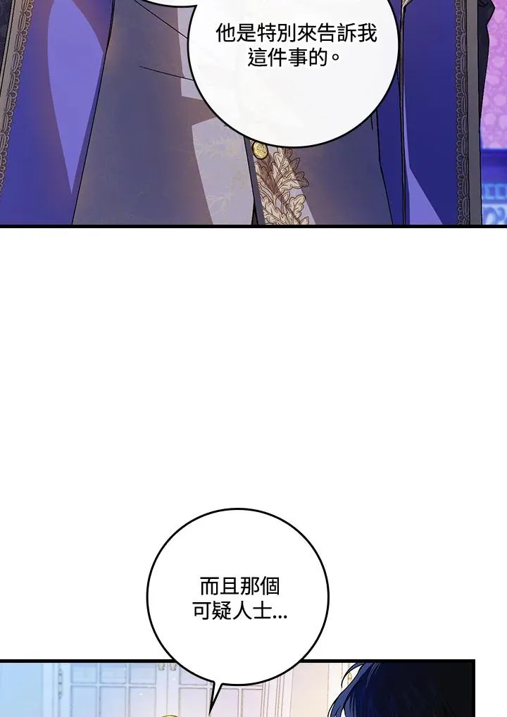 第62话50