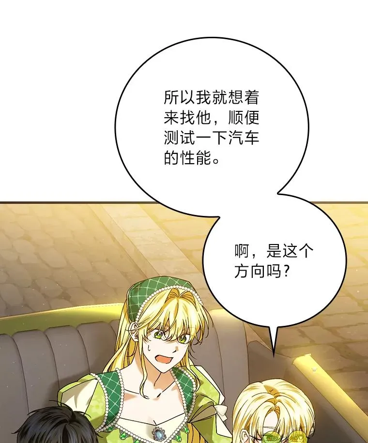 94.反杀2