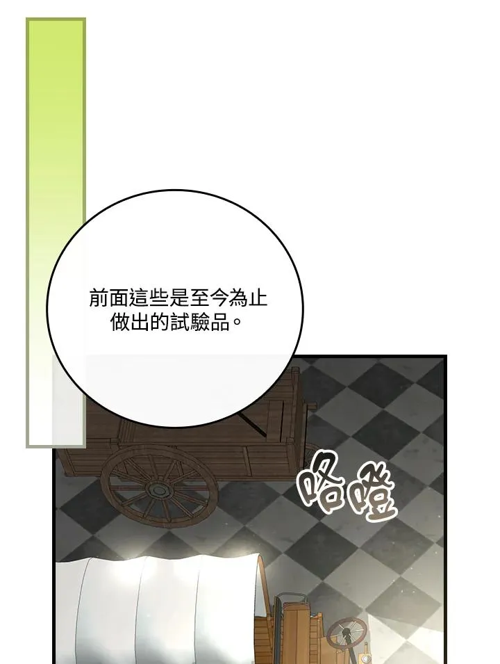 第71话74