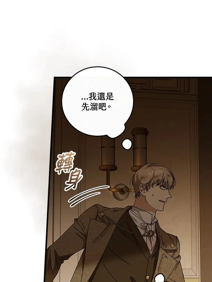 第41话95