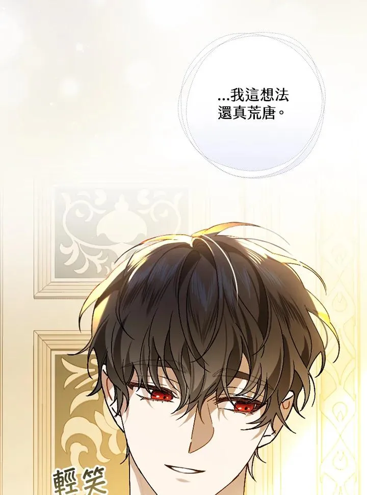 第31话119
