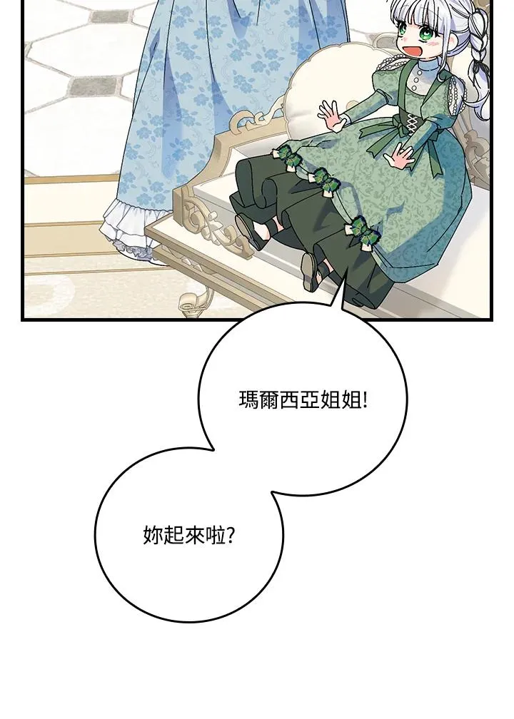 第89话31