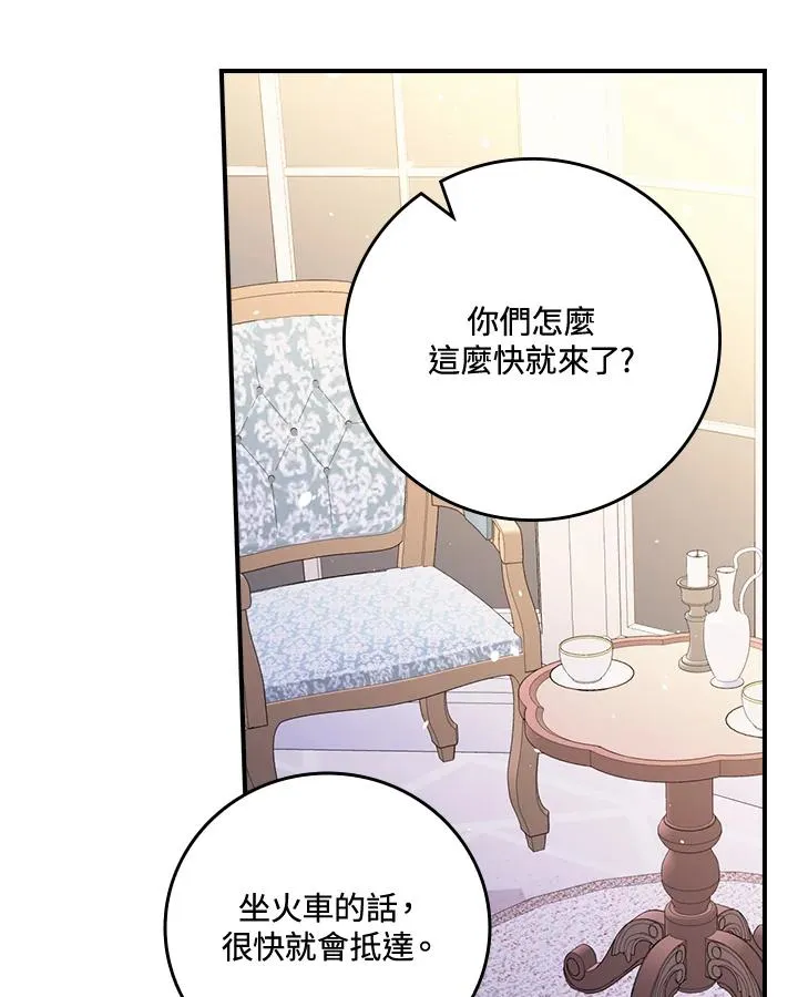 第10话53
