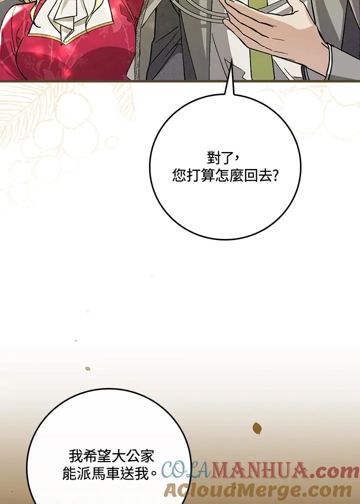 第30话92