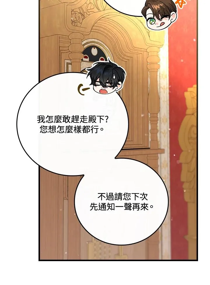 第64话49