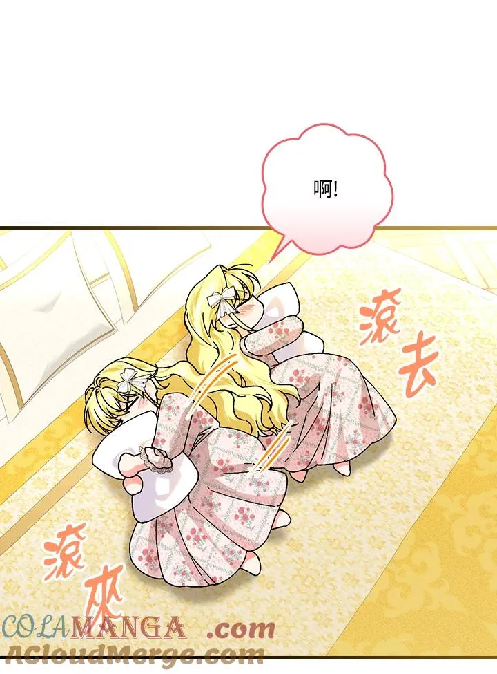第89话12