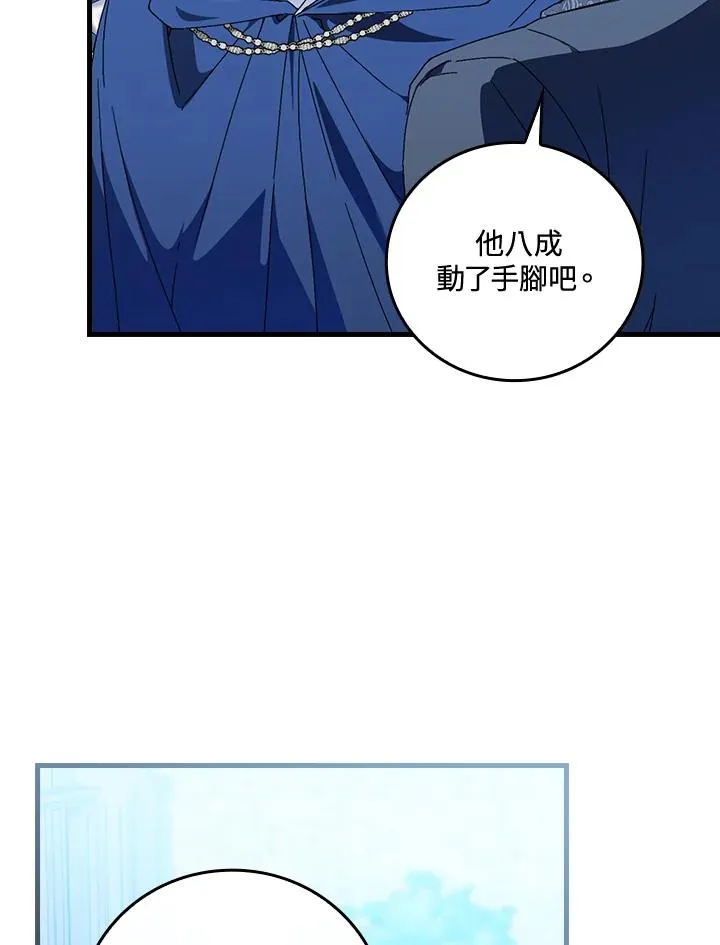 第86话93