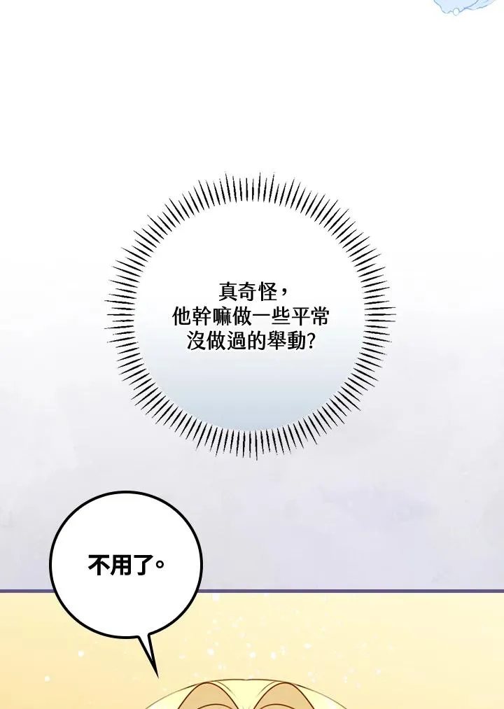 第24话49