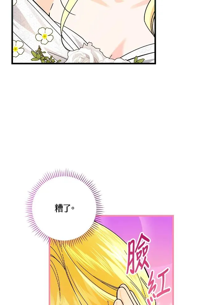 第62话29