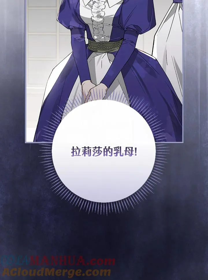第38话80