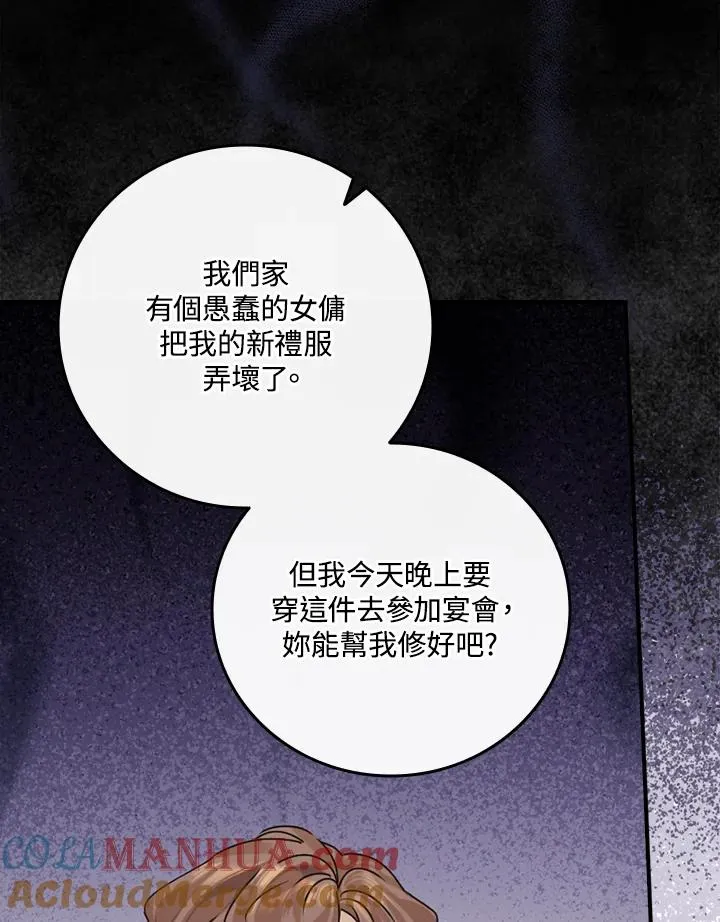 第5话40