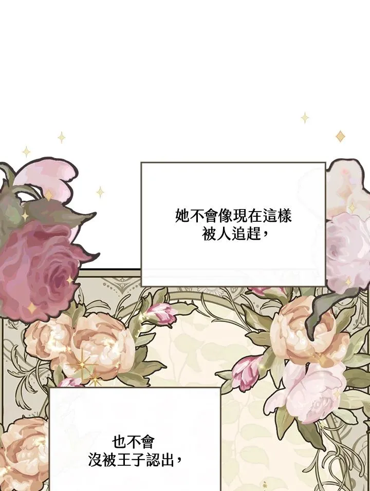 第11话123