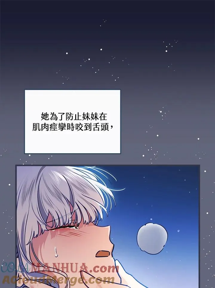 第33话68
