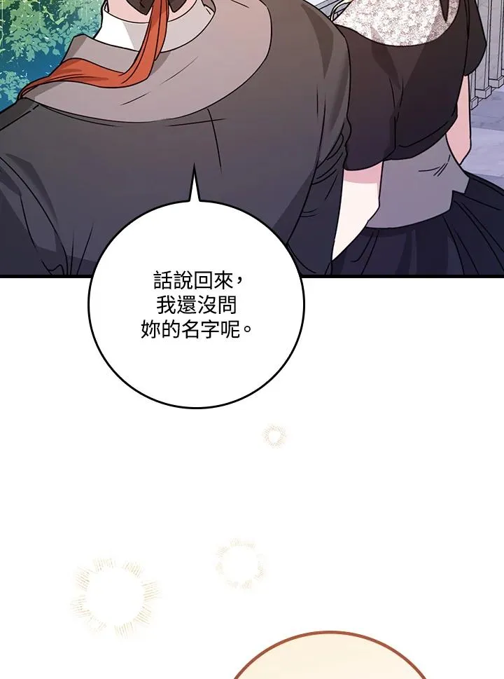 第20话21