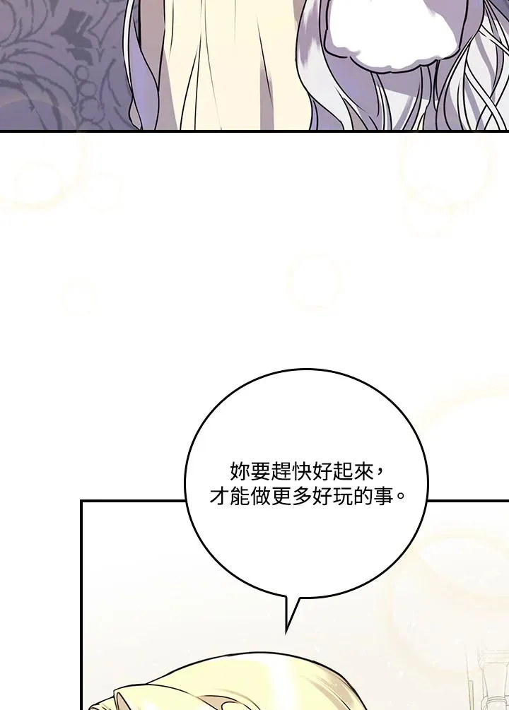 第11话103