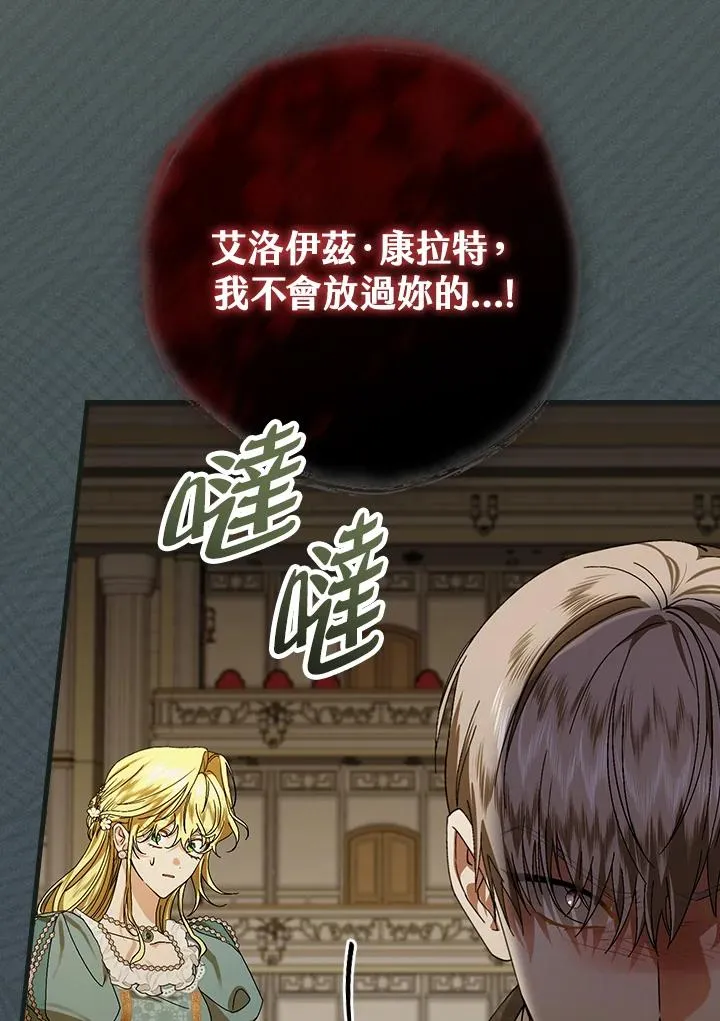 第42话19