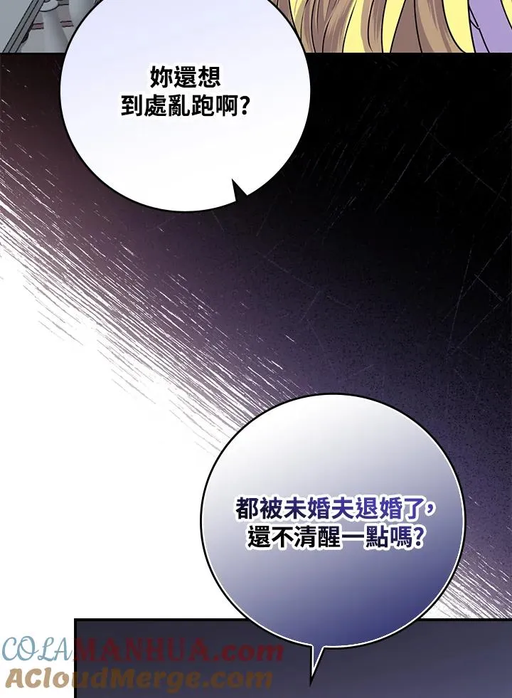 第3话52
