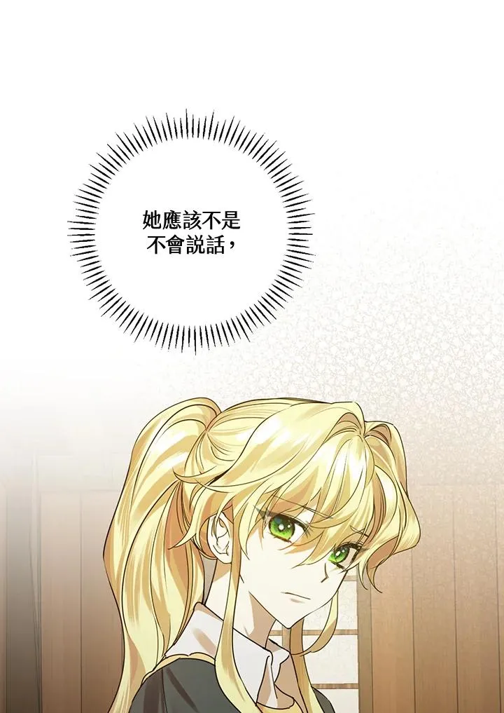 第5话101