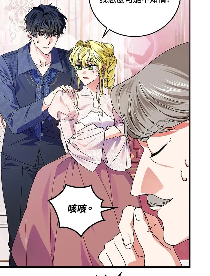 第75话45